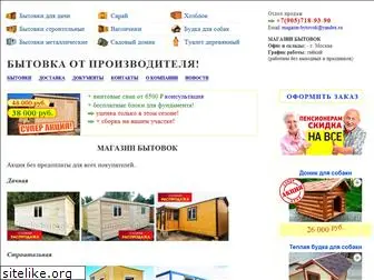 magazin-bytovok.ru