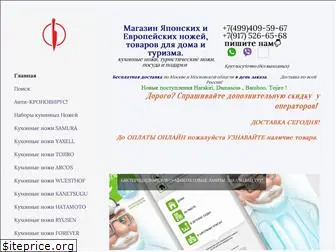 magazin-company.ru