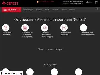 Гефест Интернет Магазин Беларусь Гефест Интернет Магазин Беларусь