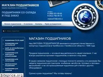 Магазин Мир Подшипников В Челябинске