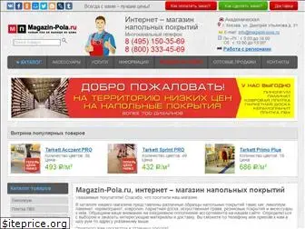 magazin-pola.ru