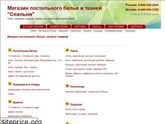 magazin-postelnogo-belya.ru