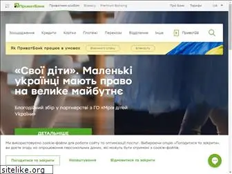 magazin.privatbank.ua