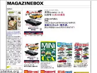 magazinebox.co.jp