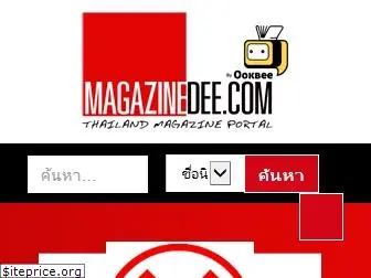 magazinedee.com