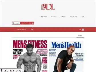 magazinedl.com