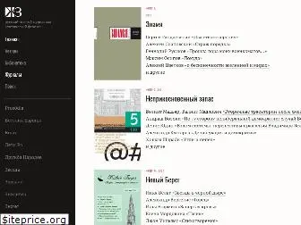 magazines.russ.ru