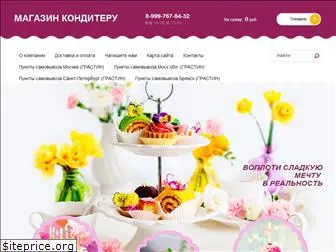 magazinkonditeru.ru