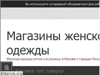 magazinodegdy.ru