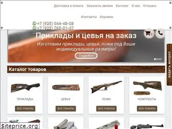 magazinprikladov.ru