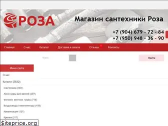 magazinroza.ru