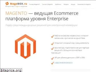 magebox.ru