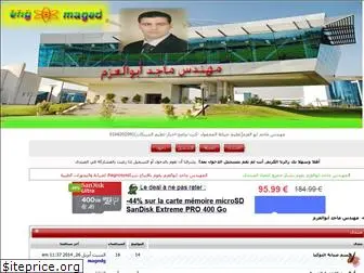 maged2.yoo7.com