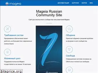 mageia.org.ru