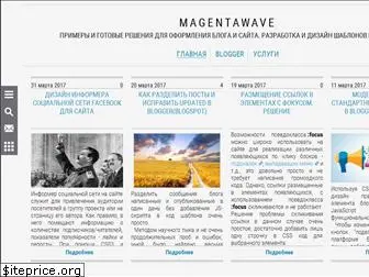 magentawave.com