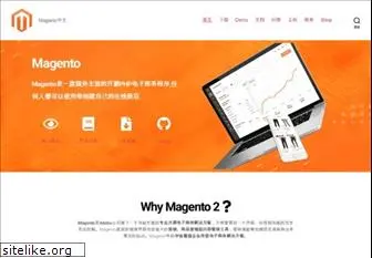 magentochina.org