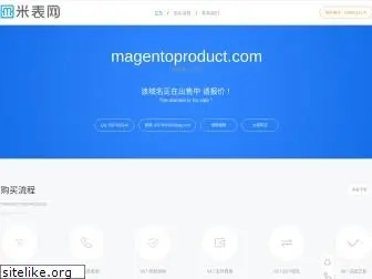 magentoproduct.com