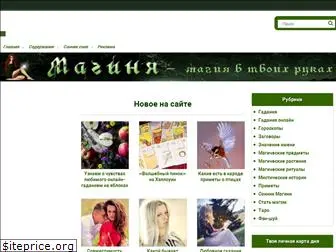 magenya.ru