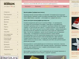 mageprint.ru