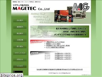 magetec.co.jp