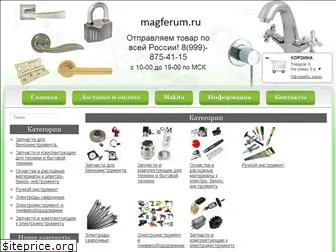 magferum.ru