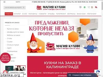 magia-kuhni.ru