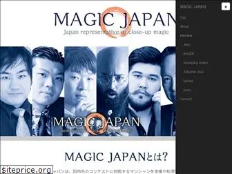 magic-japan.jp