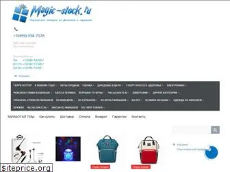 magic-stock.ru
