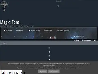 magic-taro.com