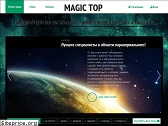 magic-top.com