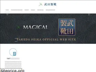 magical.co.jp
