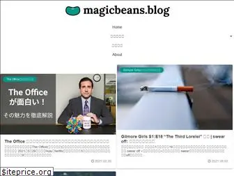 magicbeans.blog