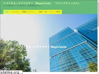 magiccastleauctions.com