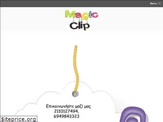 magicclip.gr