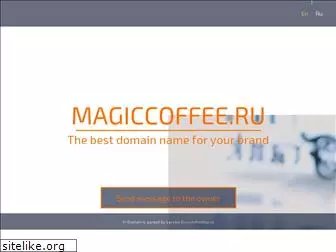 magiccoffee.ru