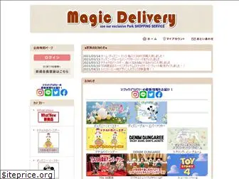 magicdelivery.shop