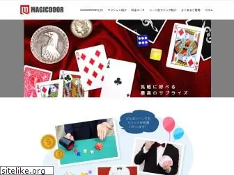magicdoor.jp