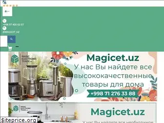 magicet.uz