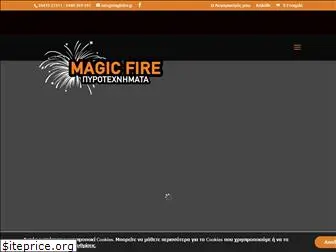 magicfire.gr