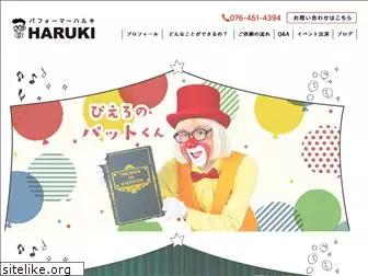 magician-haruki.com