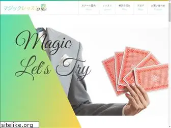 magiciansatoh.com