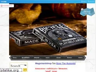 magickard.com