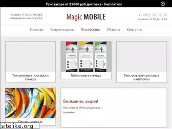 magicmobile.ru