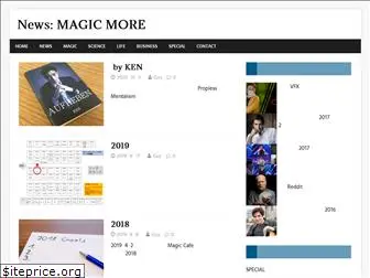 magicmore.net