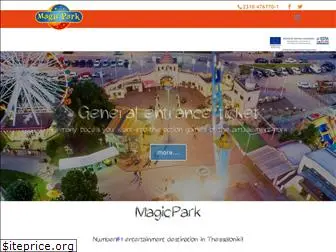 magicpark.gr