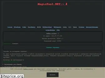 magicpast.net