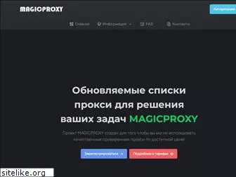 magicproxy.net