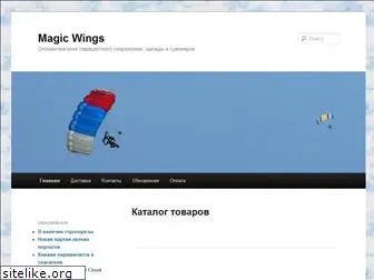 magicwings.ru