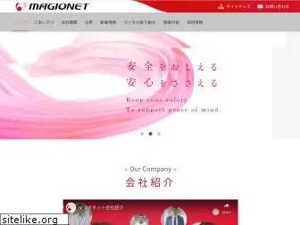 magionet.co.jp