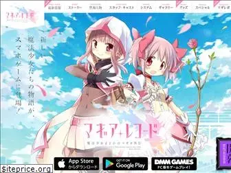 magireco.com